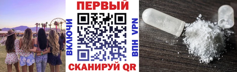 Амфетамин 97%  Жирновск 
