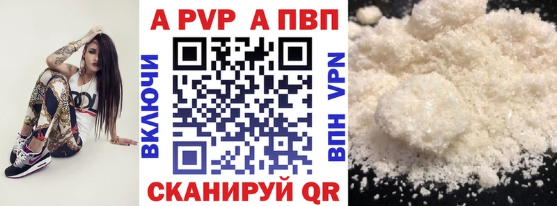 A-PVP СК  Жирновск 