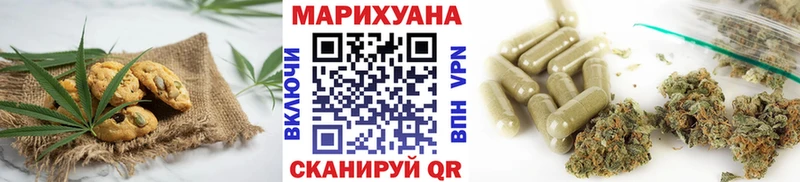 Cannafood марихуана  Жирновск 