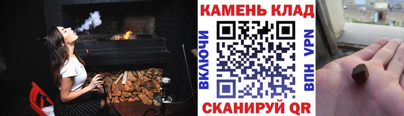 ГАШИШ индика сатива Жирновск