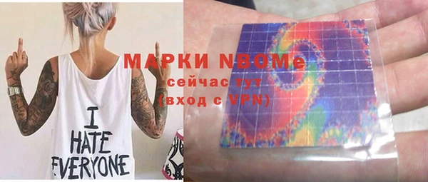 меф Алзамай