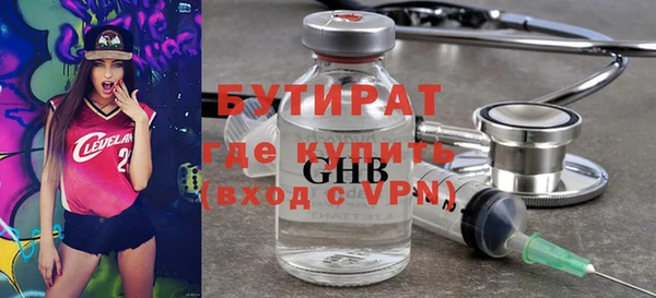 не бодяженный Алексеевка