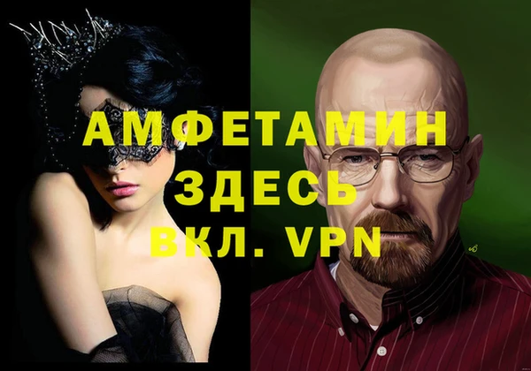 меф Алзамай