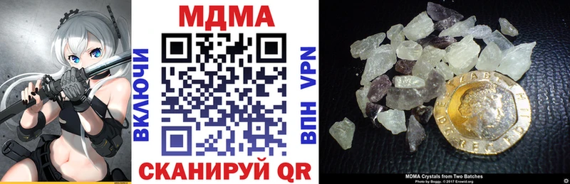 МДМА молли Жирновск