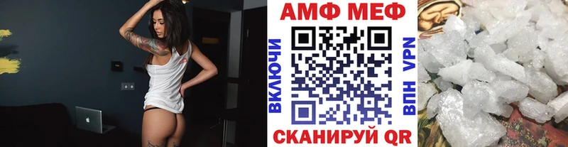 Первитин Декстрометамфетамин 99.9%  Жирновск 