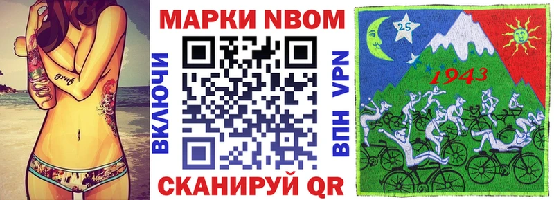 KRAKEN   Жирновск  Наркотические марки 1,8мг 
