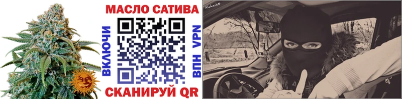 купить  сайты  Жирновск  ТГК жижа 